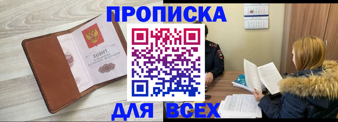 пропишу в квартире в Ковдоре