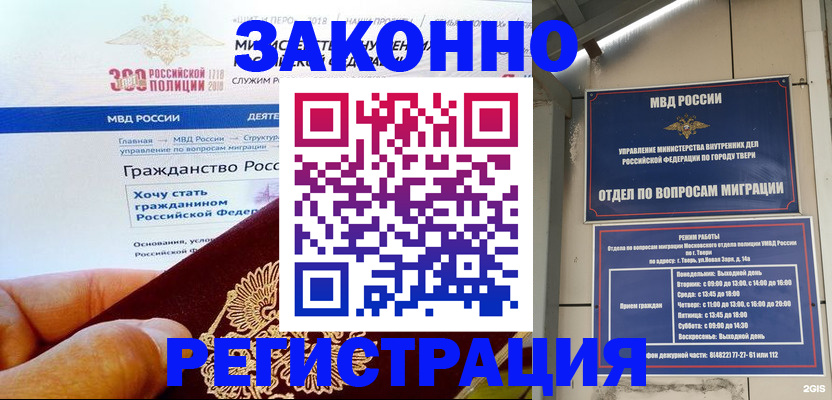 найти адрес прописки в Ковдоре